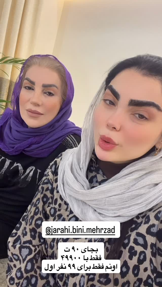  جدید ترین استوری اینستاگرام یگانه رضایی