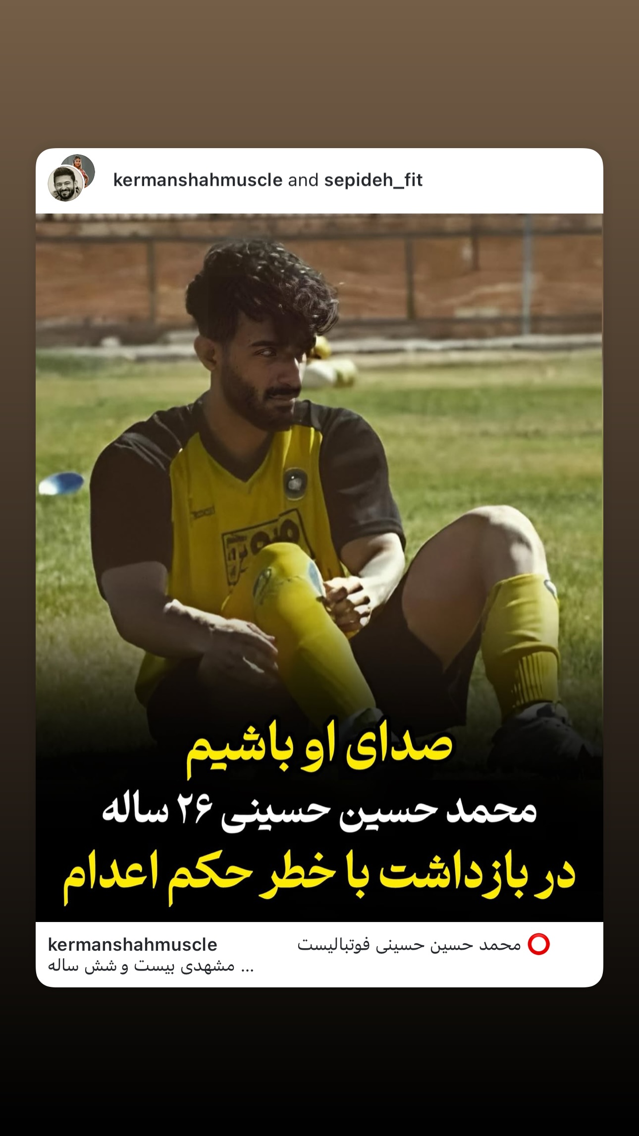 جدید ترین استوری اینستاگرام یکتا جمالی
