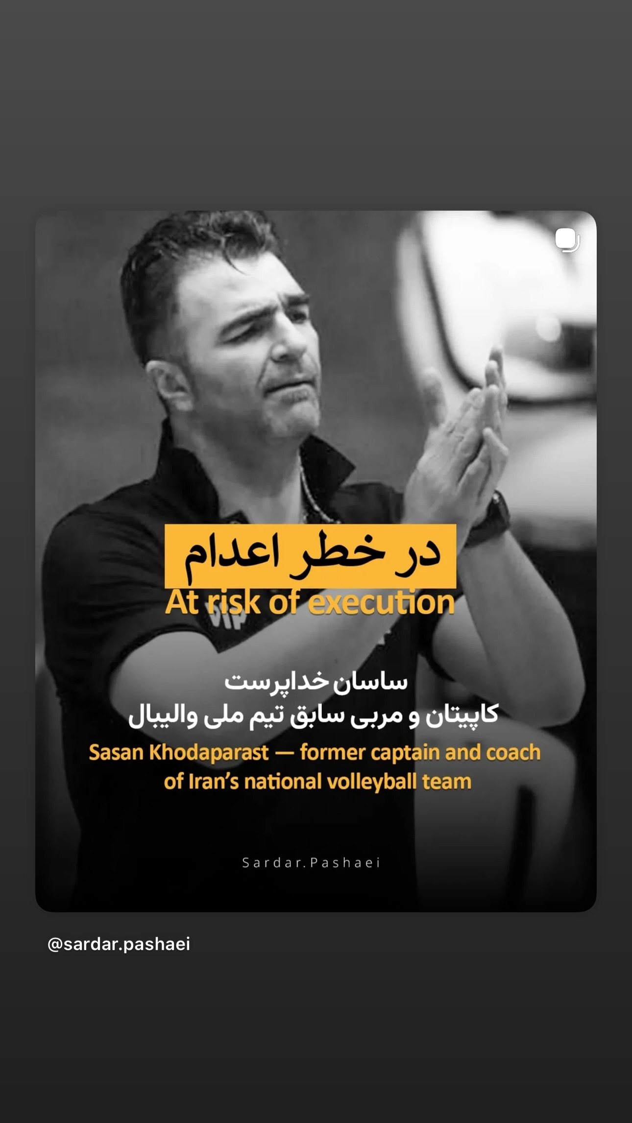  جدید ترین استوری اینستاگرام یکتا جمالی