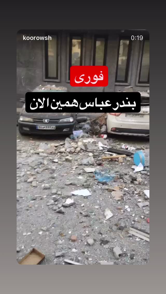  جدید ترین استوری اینستاگرام یکتا جمالی