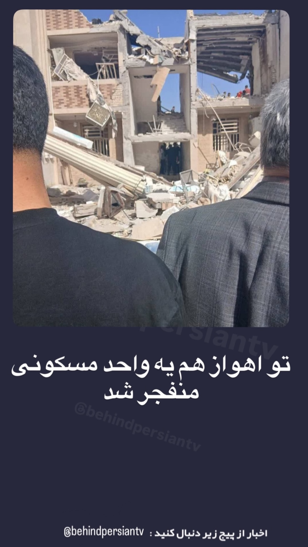  جدید ترین استوری اینستاگرام یکتا جمالی