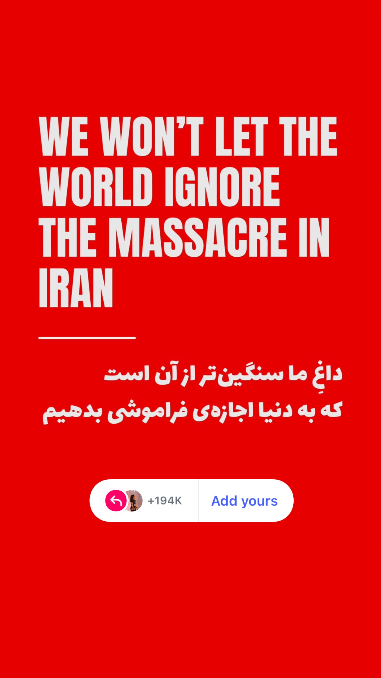  جدید ترین استوری اینستاگرام یکتا جمالی
