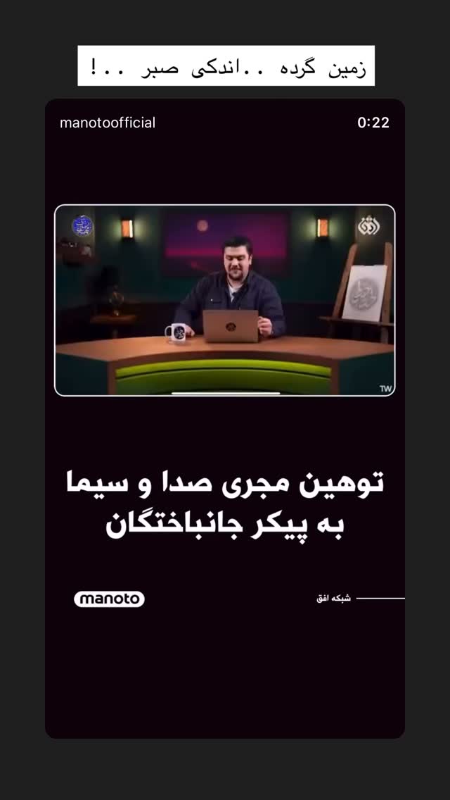  جدید ترین استوری اینستاگرام یکتا جمالی