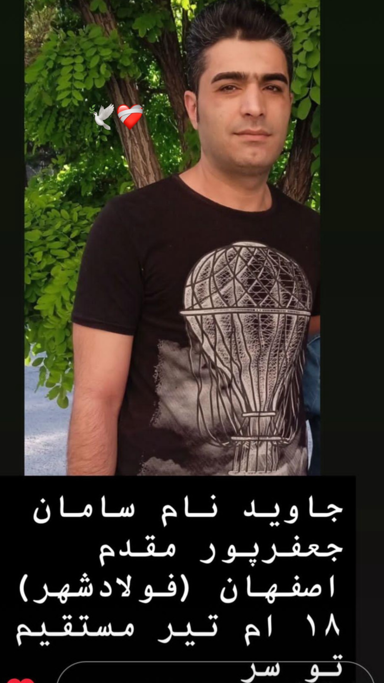  جدید ترین استوری اینستاگرام یکتا جمالی