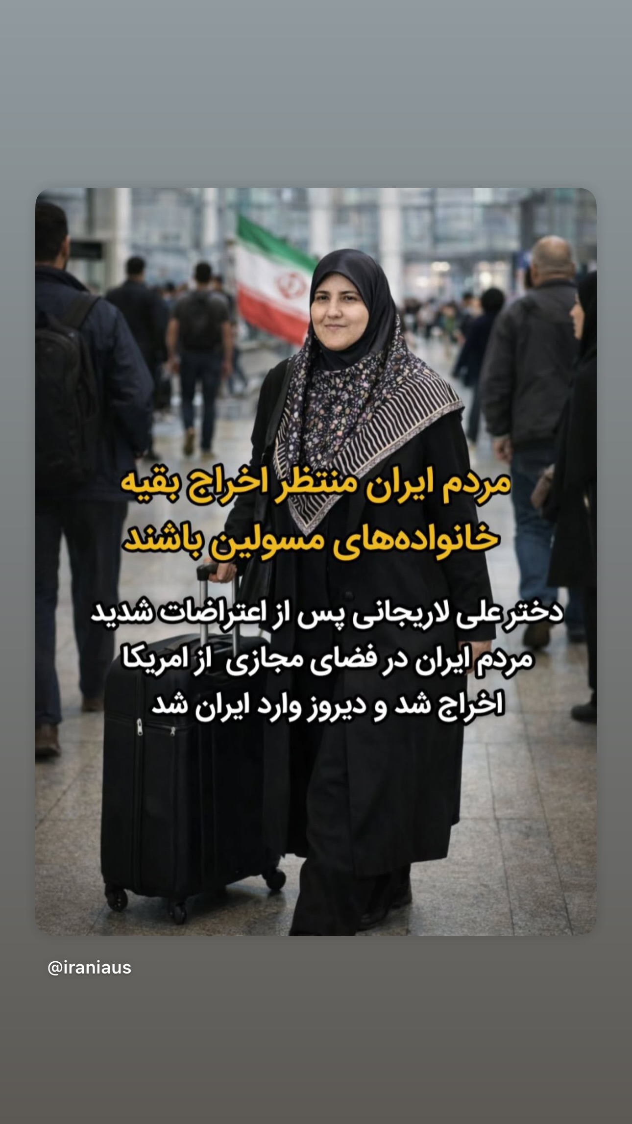  جدید ترین استوری اینستاگرام یکتا جمالی