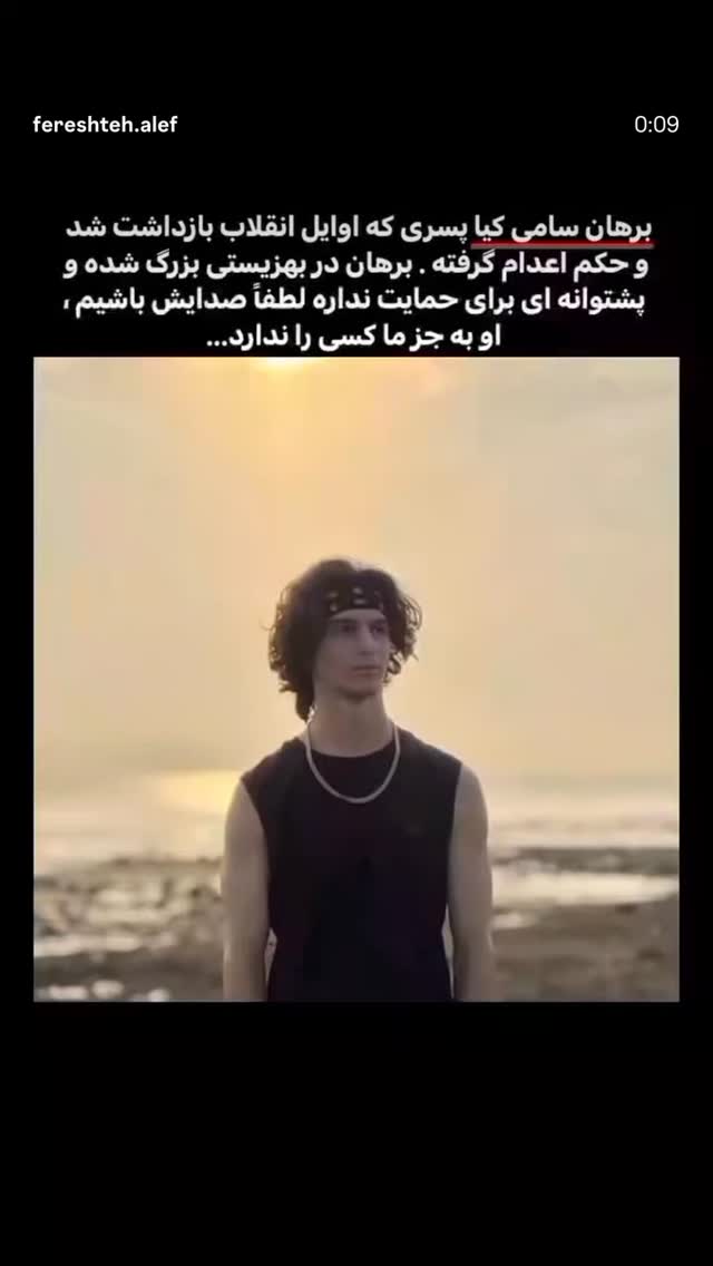  جدید ترین استوری اینستاگرام یکتا جمالی