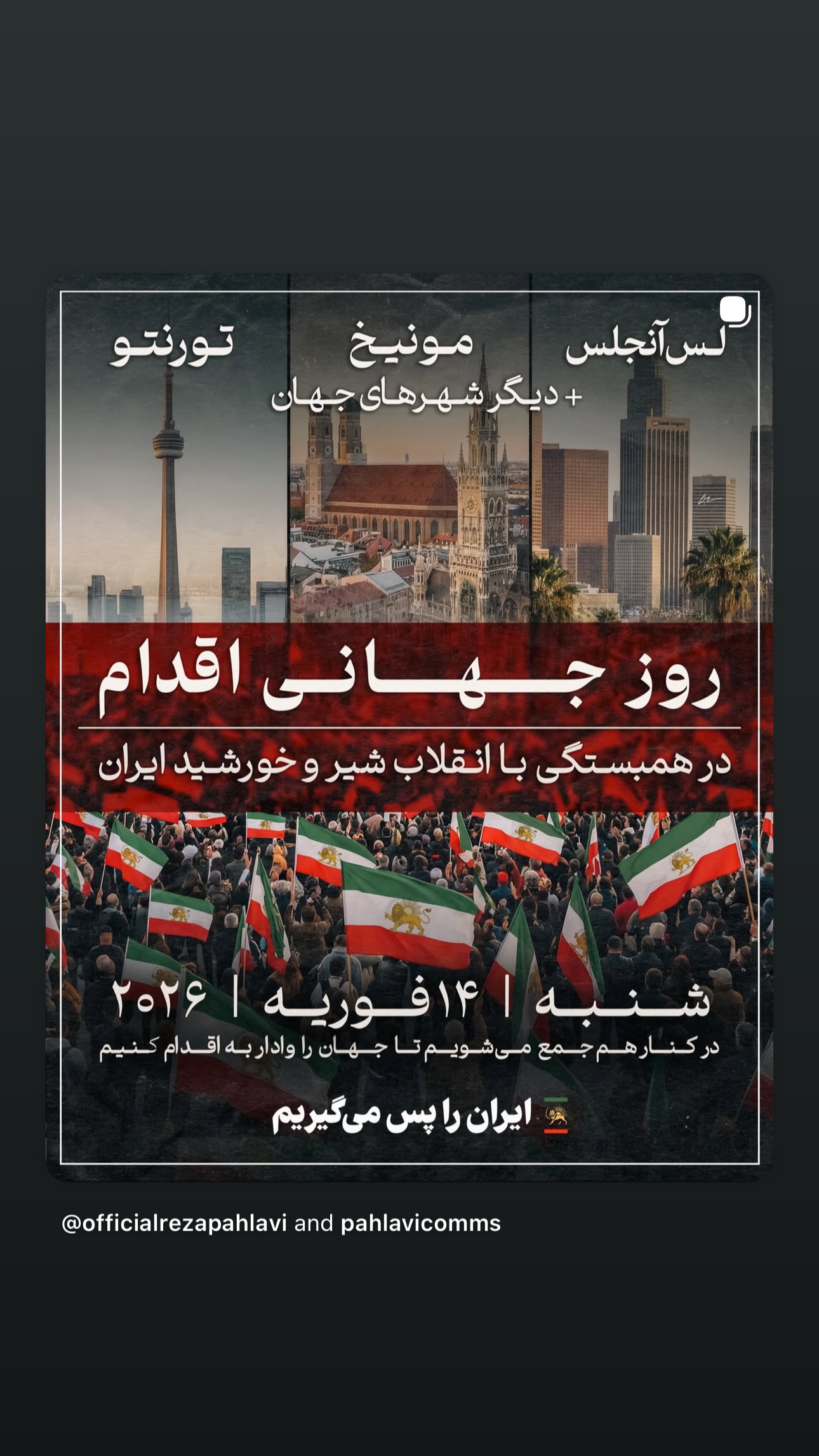  جدید ترین استوری اینستاگرام یکتا جمالی