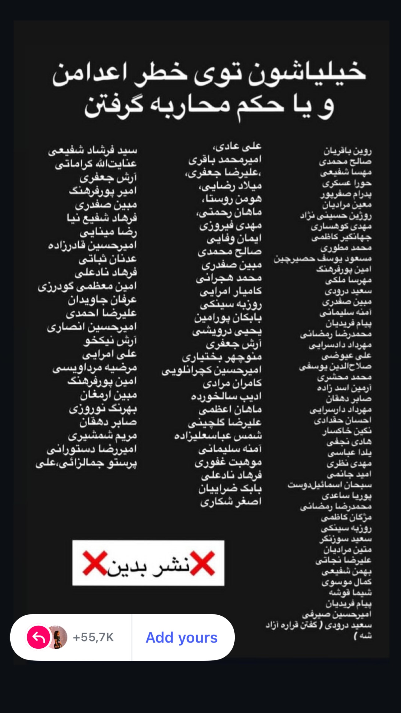  جدید ترین استوری اینستاگرام یکتا جمالی