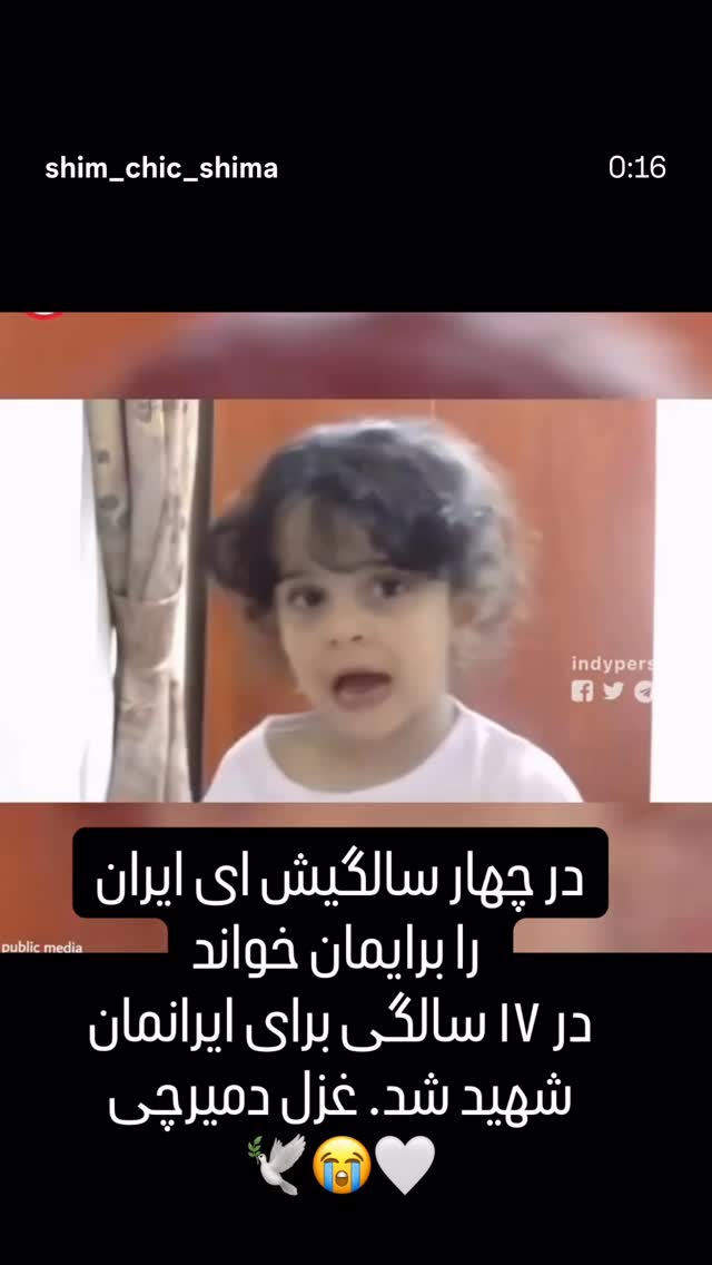  جدید ترین استوری اینستاگرام یکتا جمالی
