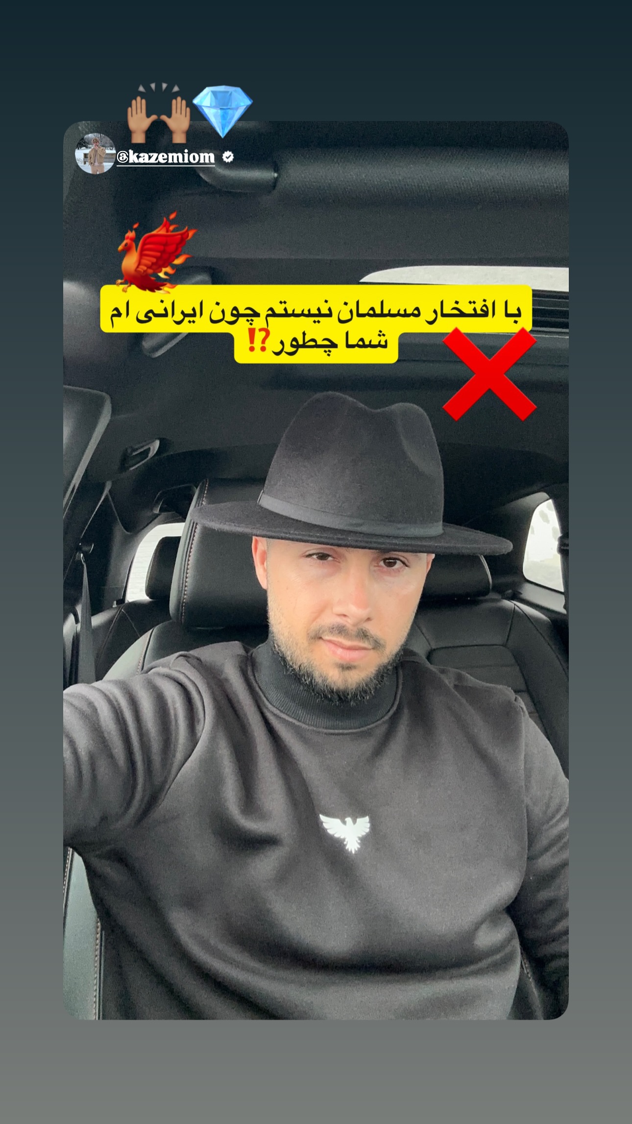  جدید ترین استوری اینستاگرام یکتا جمالی