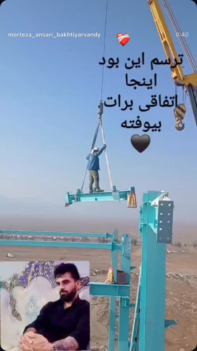  جدید ترین استوری اینستاگرام یکتا جمالی