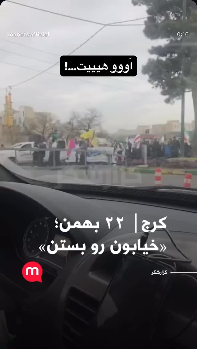  جدید ترین استوری اینستاگرام یکتا جمالی