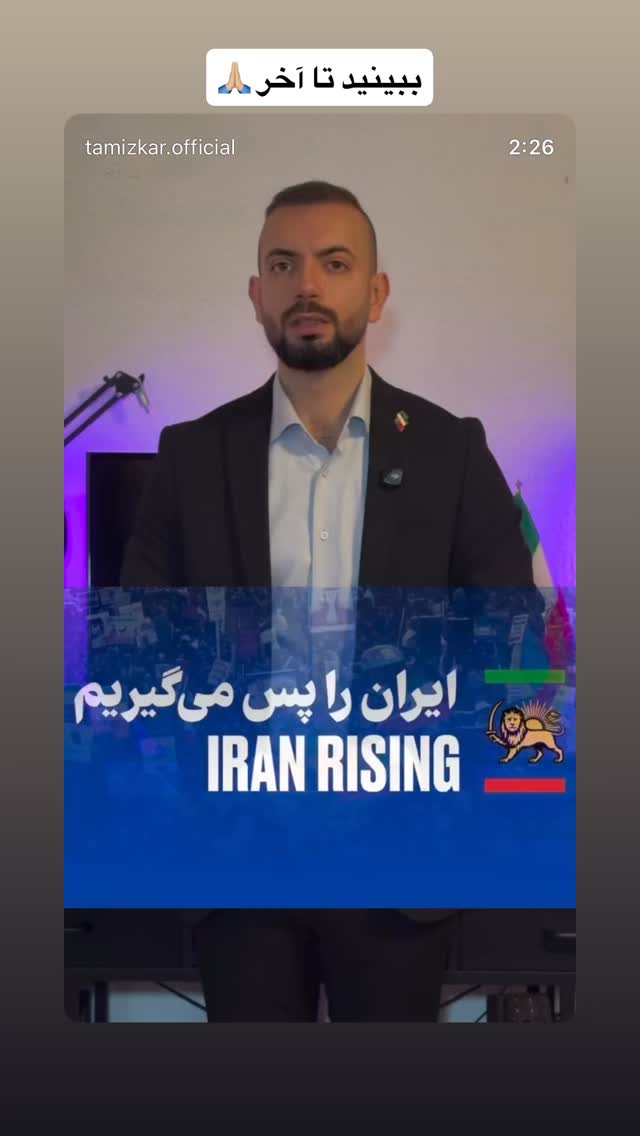  جدید ترین استوری اینستاگرام یکتا جمالی