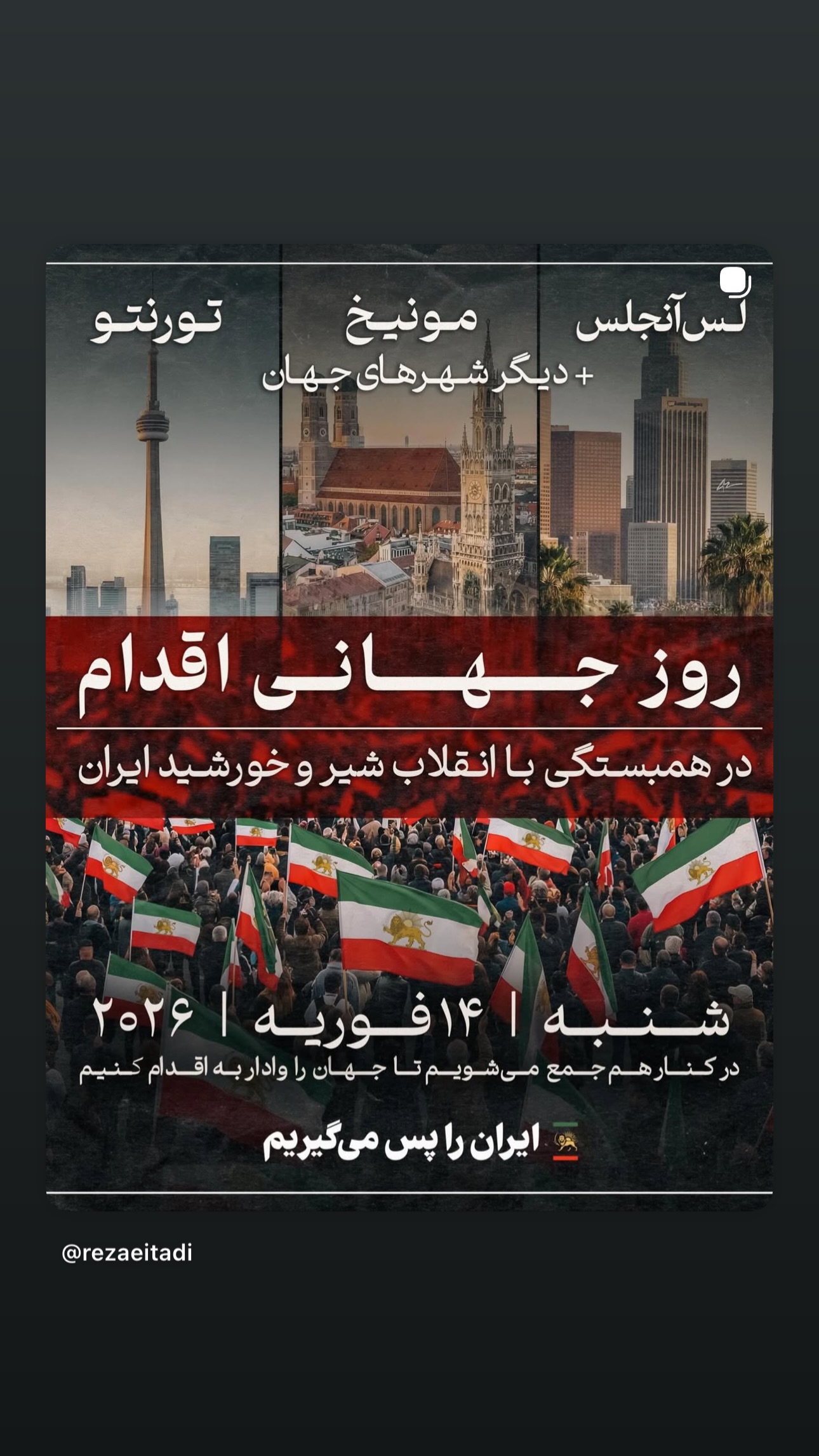  جدید ترین استوری اینستاگرام یکتا جمالی