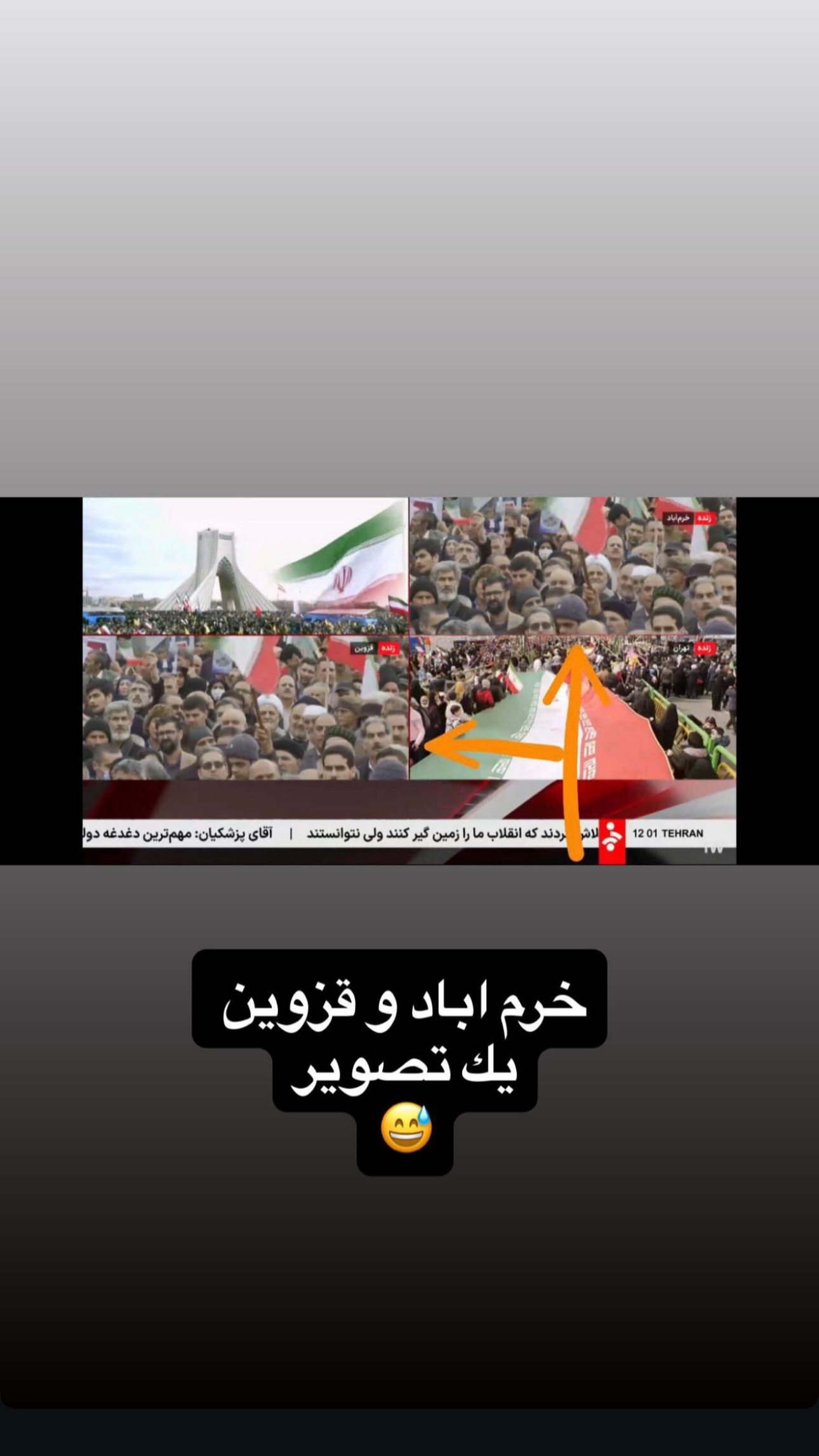  جدید ترین استوری اینستاگرام یکتا جمالی