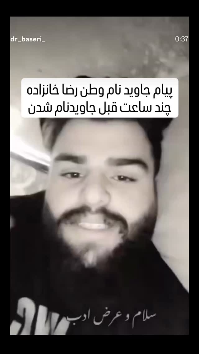 جدید ترین استوری اینستاگرام یکتا جمالی