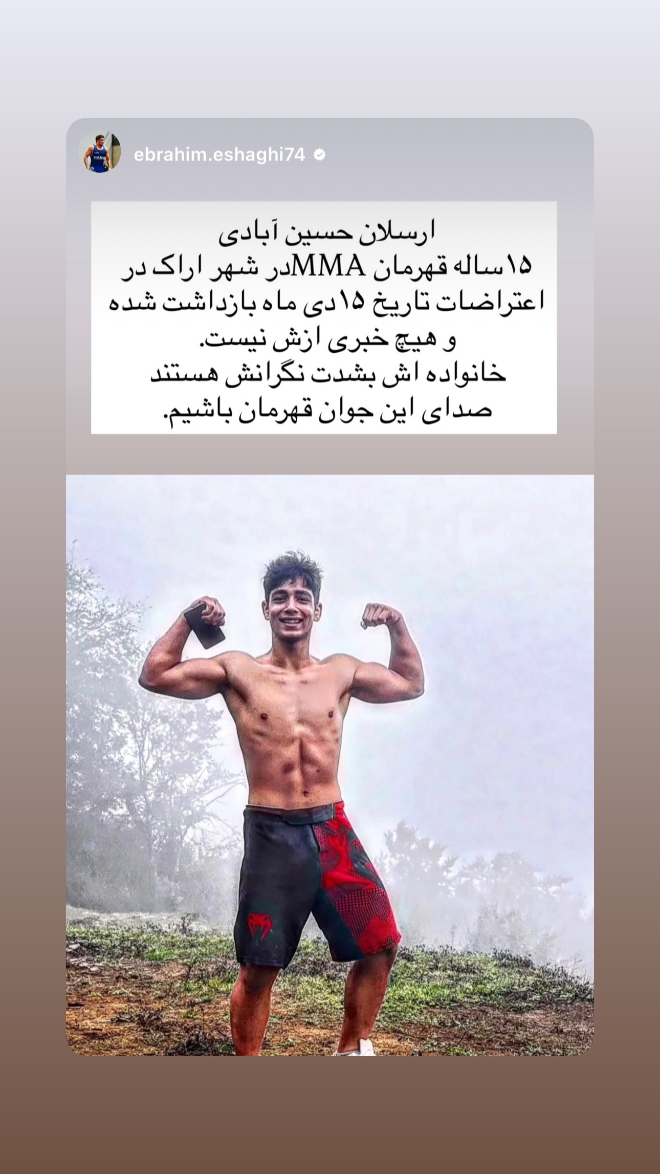  جدید ترین استوری اینستاگرام یکتا جمالی
