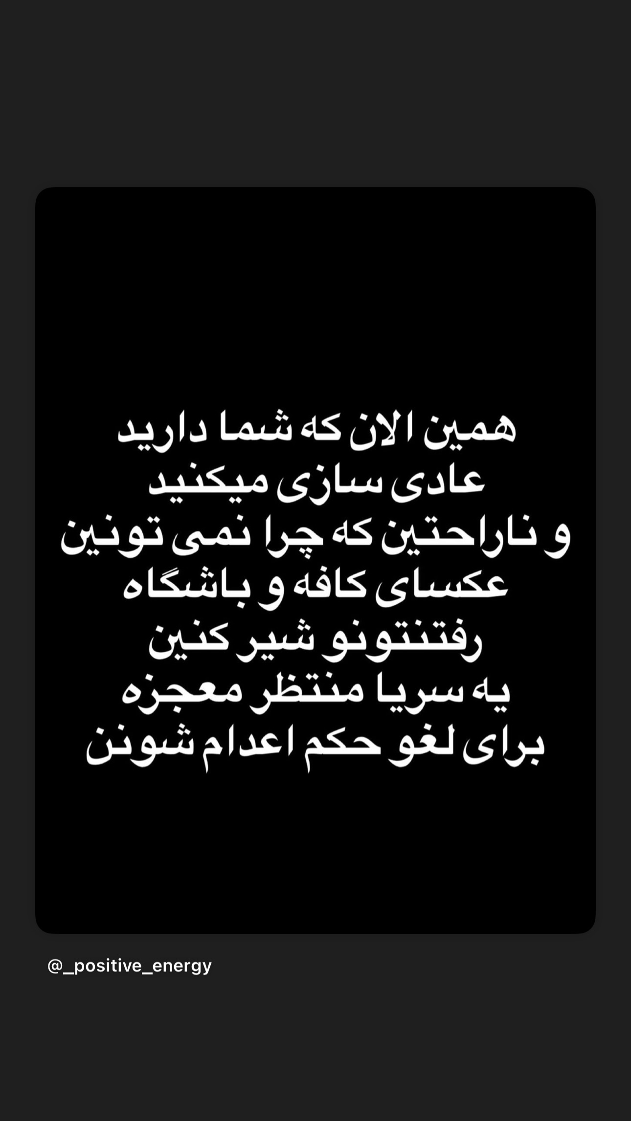  جدید ترین استوری اینستاگرام یکتا جمالی