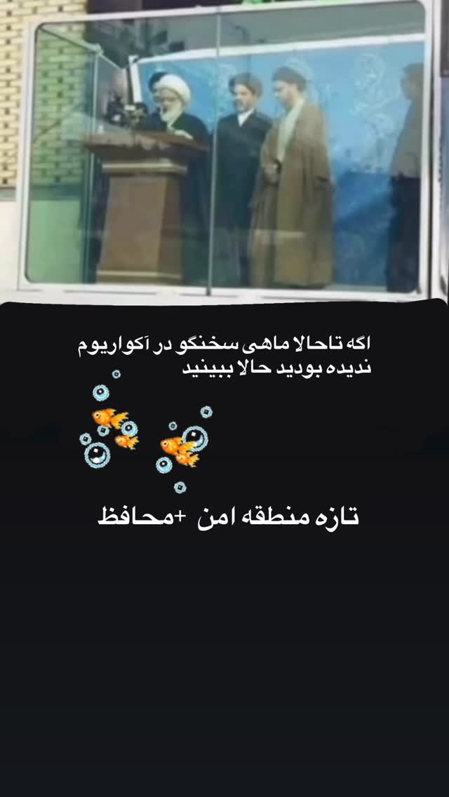  جدید ترین استوری اینستاگرام یکتا جمالی