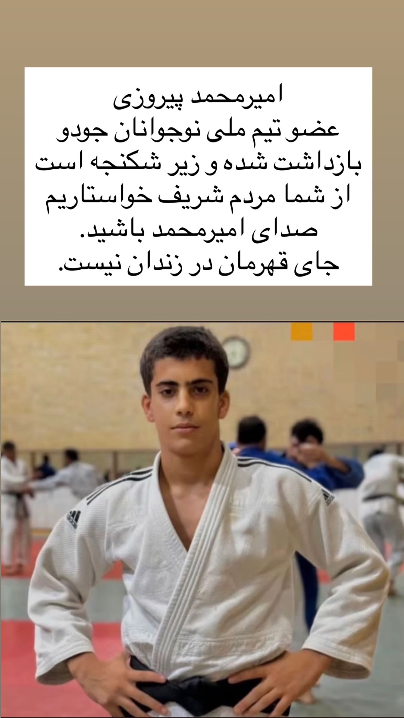  جدید ترین استوری اینستاگرام یکتا جمالی