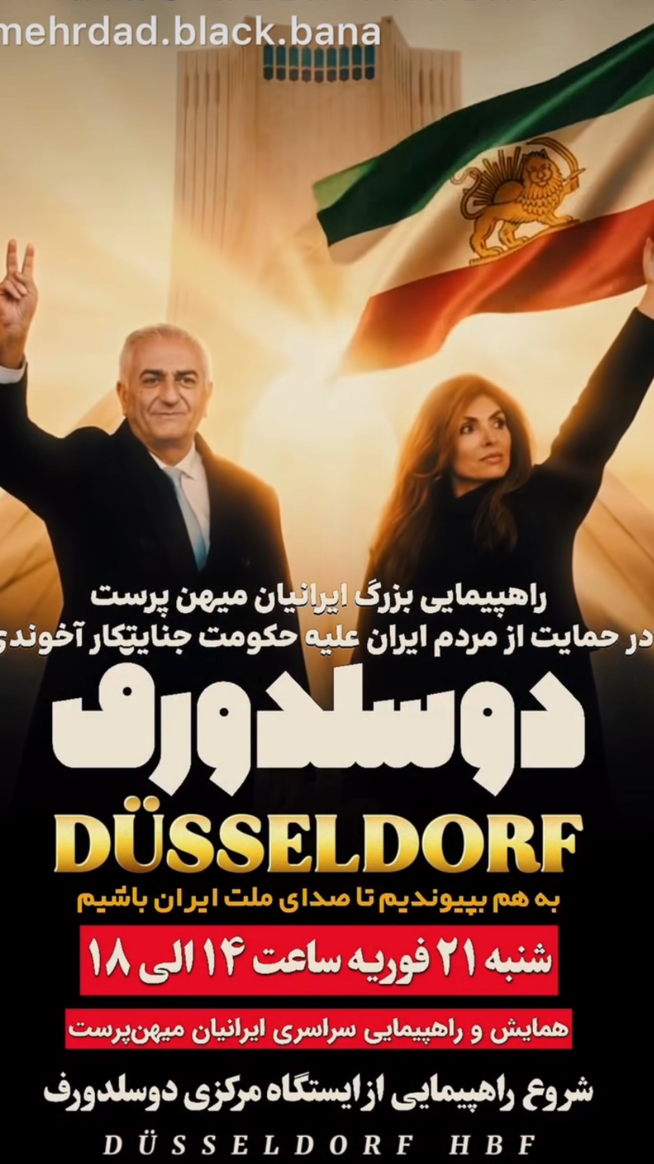 جدید ترین استوری اینستاگرام یکتا جمالی
