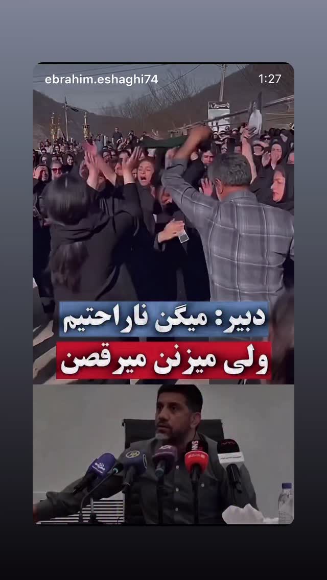  جدید ترین استوری اینستاگرام یکتا جمالی
