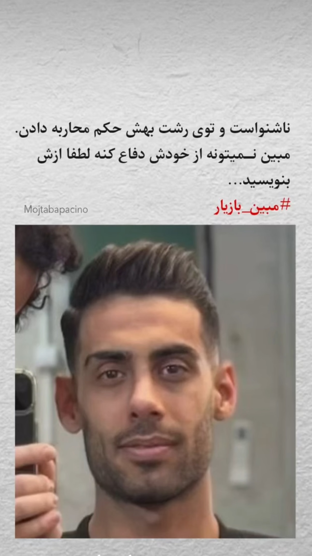  جدید ترین استوری اینستاگرام یکتا جمالی