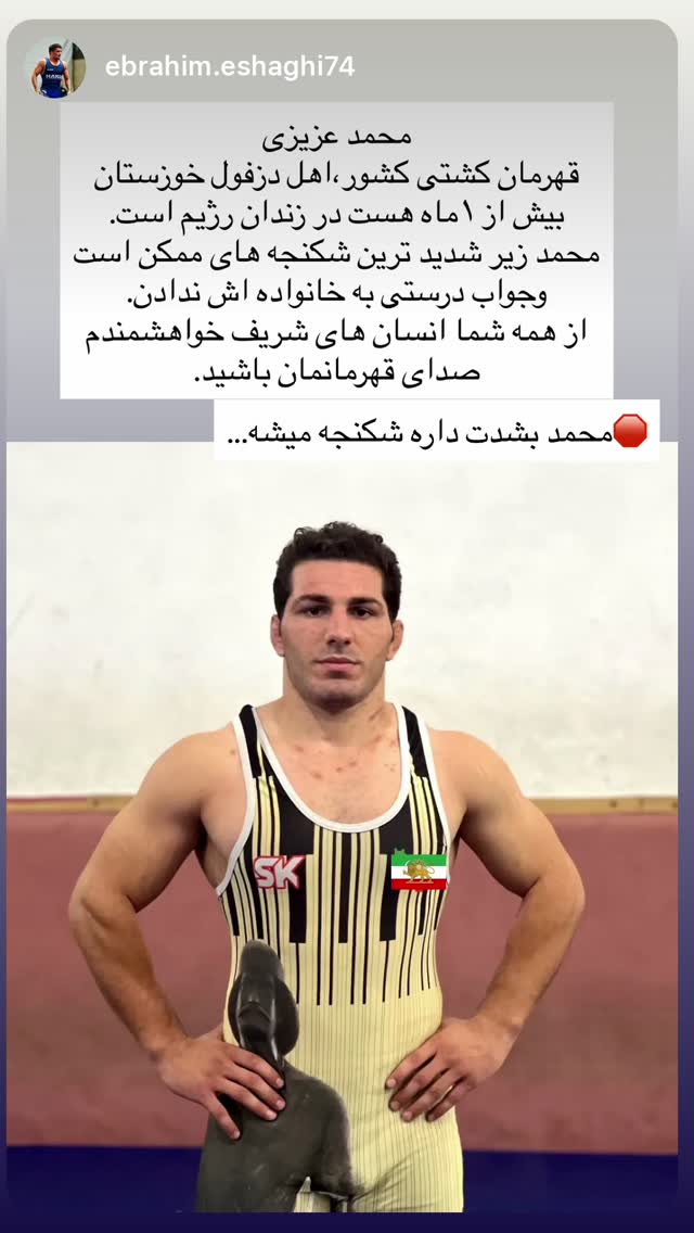  جدید ترین استوری اینستاگرام یکتا جمالی