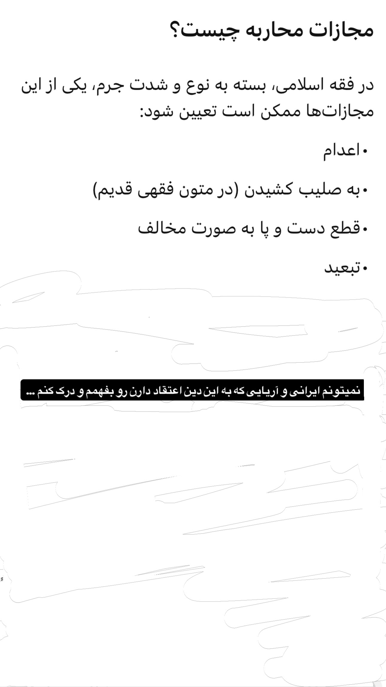  جدید ترین استوری اینستاگرام یکتا جمالی