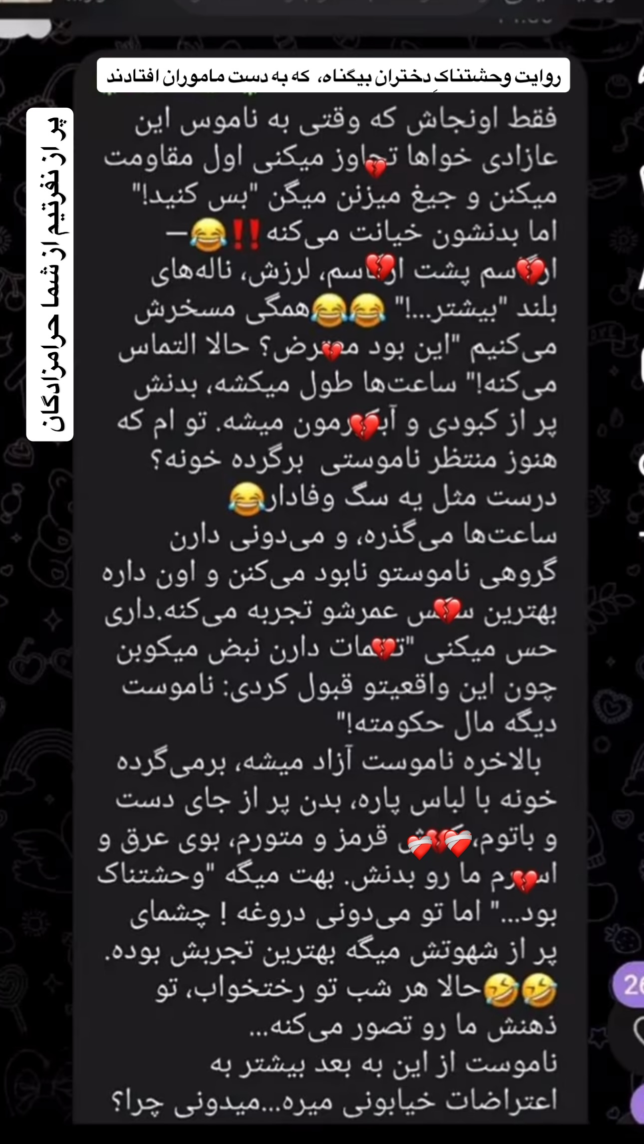  جدید ترین استوری اینستاگرام یکتا جمالی