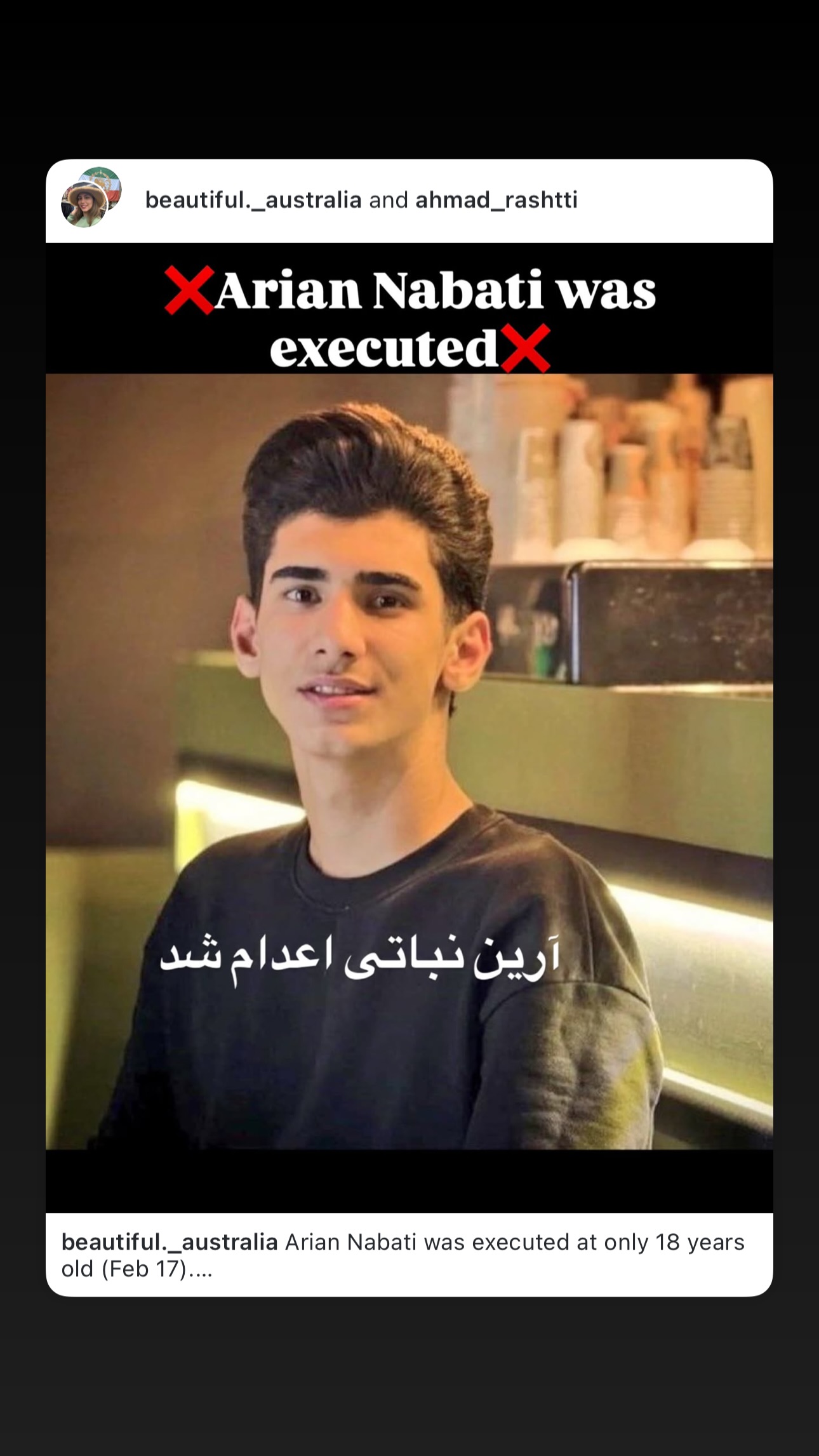  جدید ترین استوری اینستاگرام یکتا جمالی