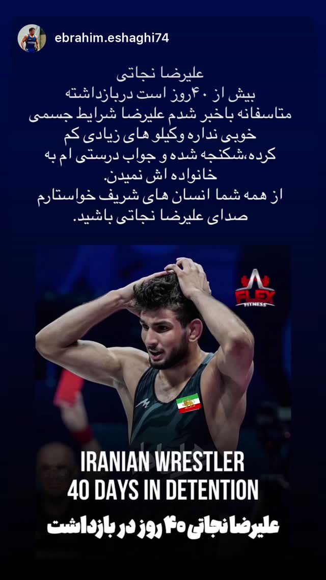  جدید ترین استوری اینستاگرام یکتا جمالی