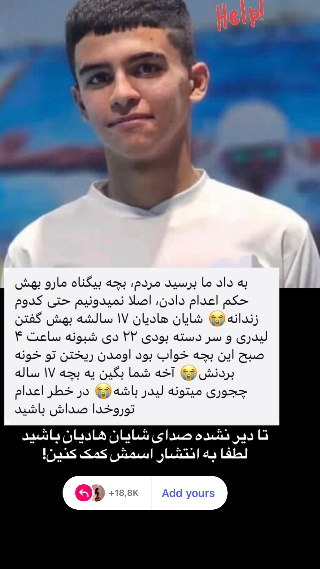  جدید ترین استوری اینستاگرام یکتا جمالی