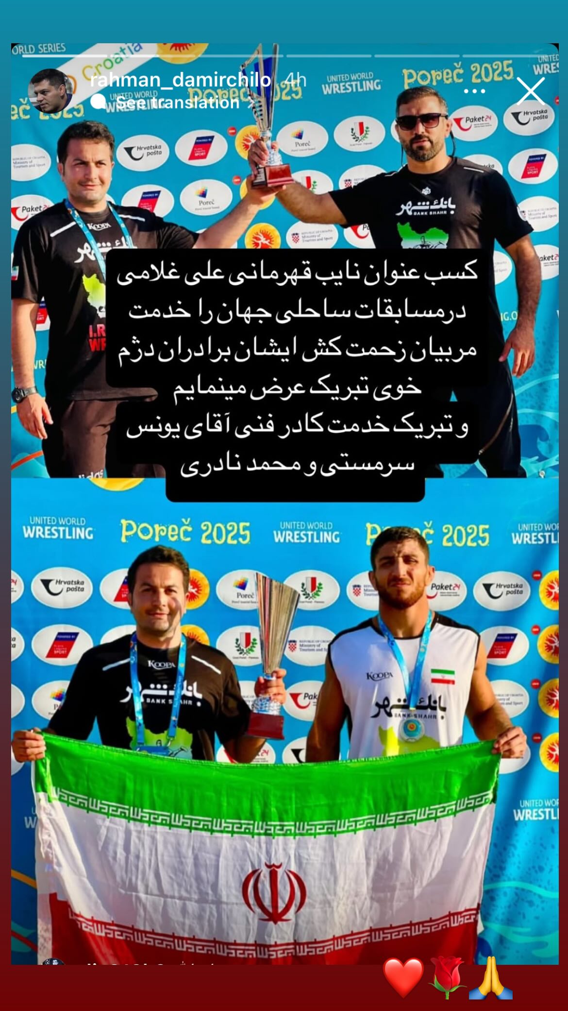  جدید ترین استوری اینستاگرام یونس سرمستی