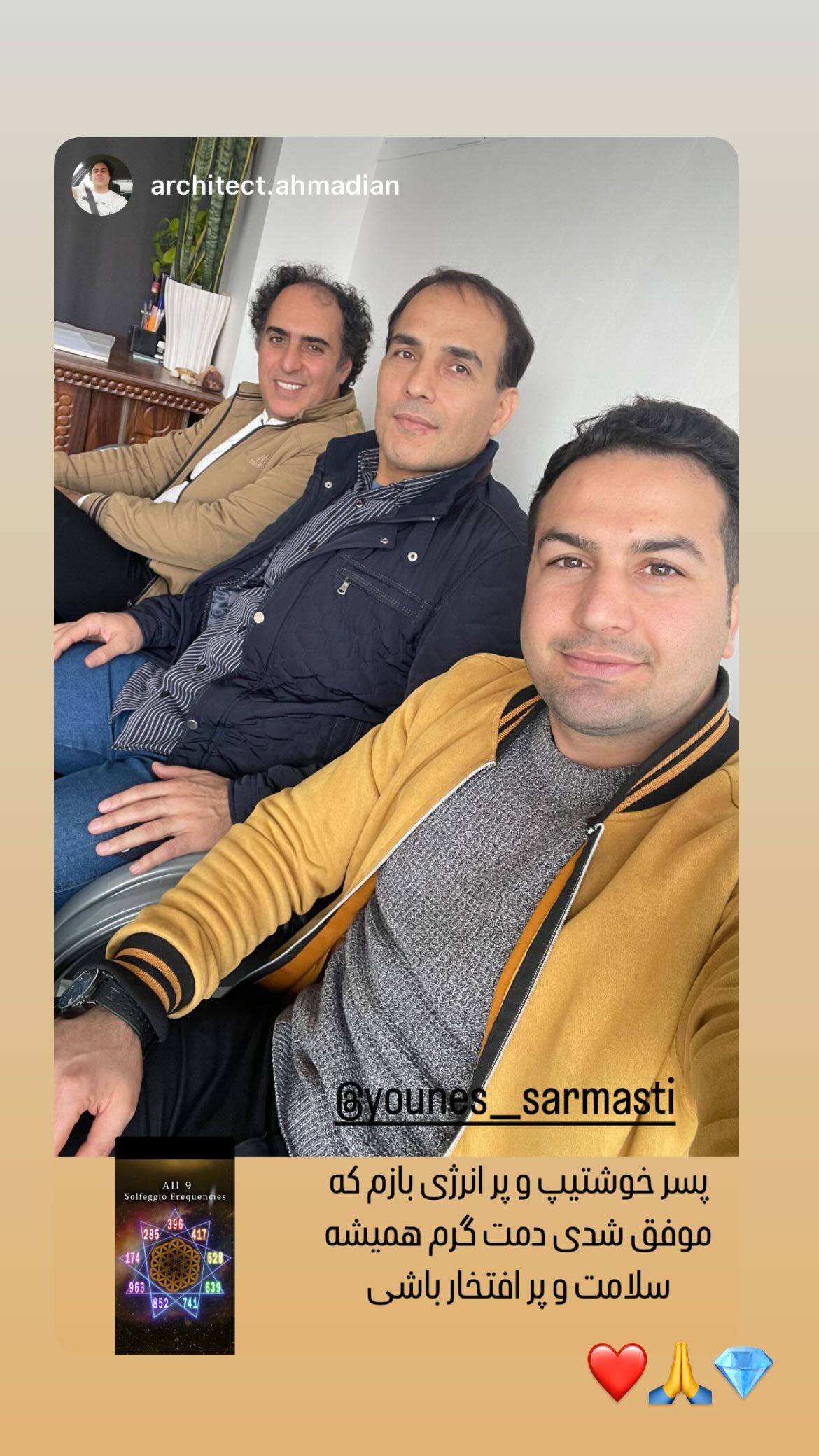  جدید ترین استوری اینستاگرام یونس سرمستی