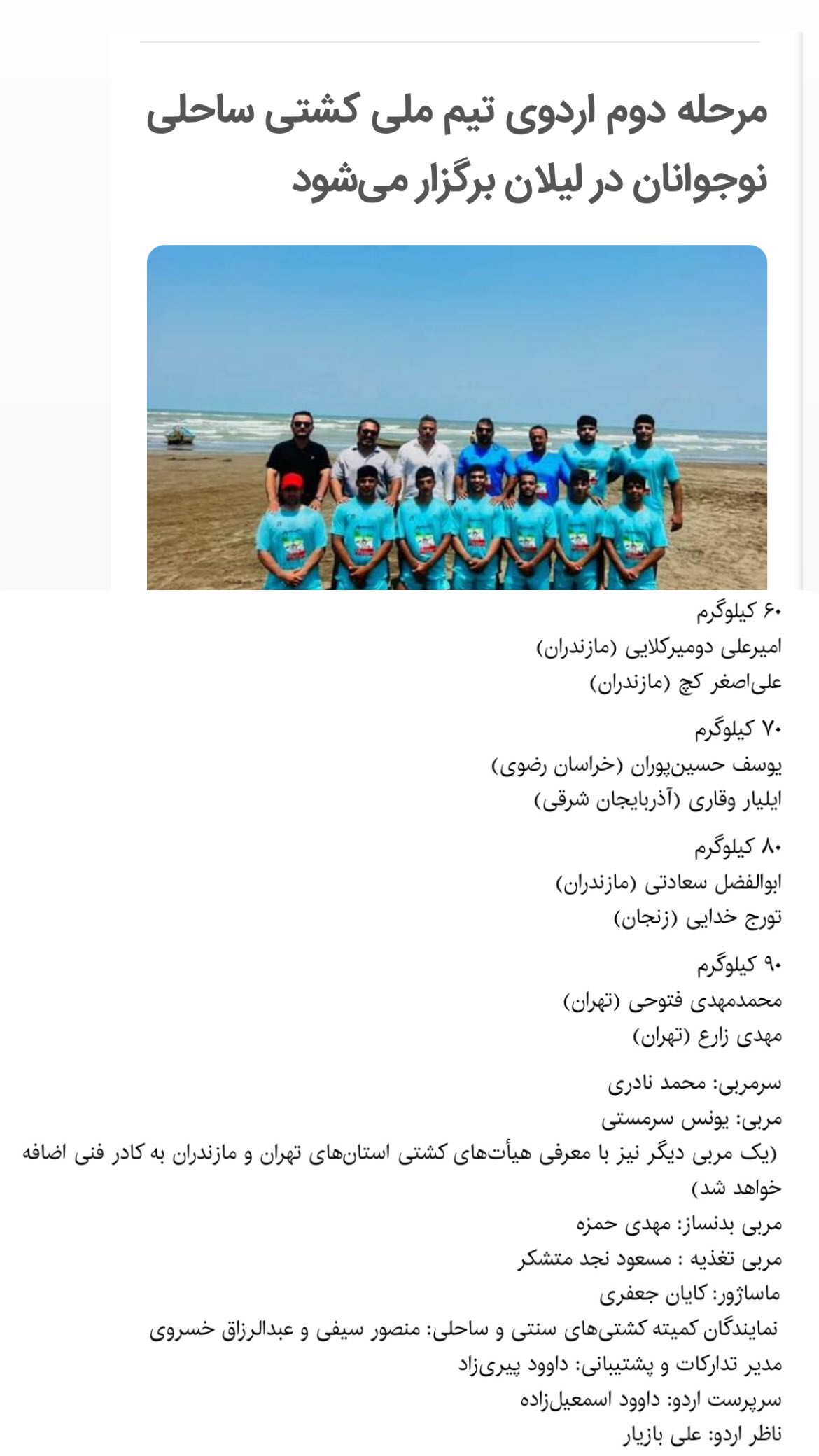  جدید ترین استوری اینستاگرام یونس سرمستی