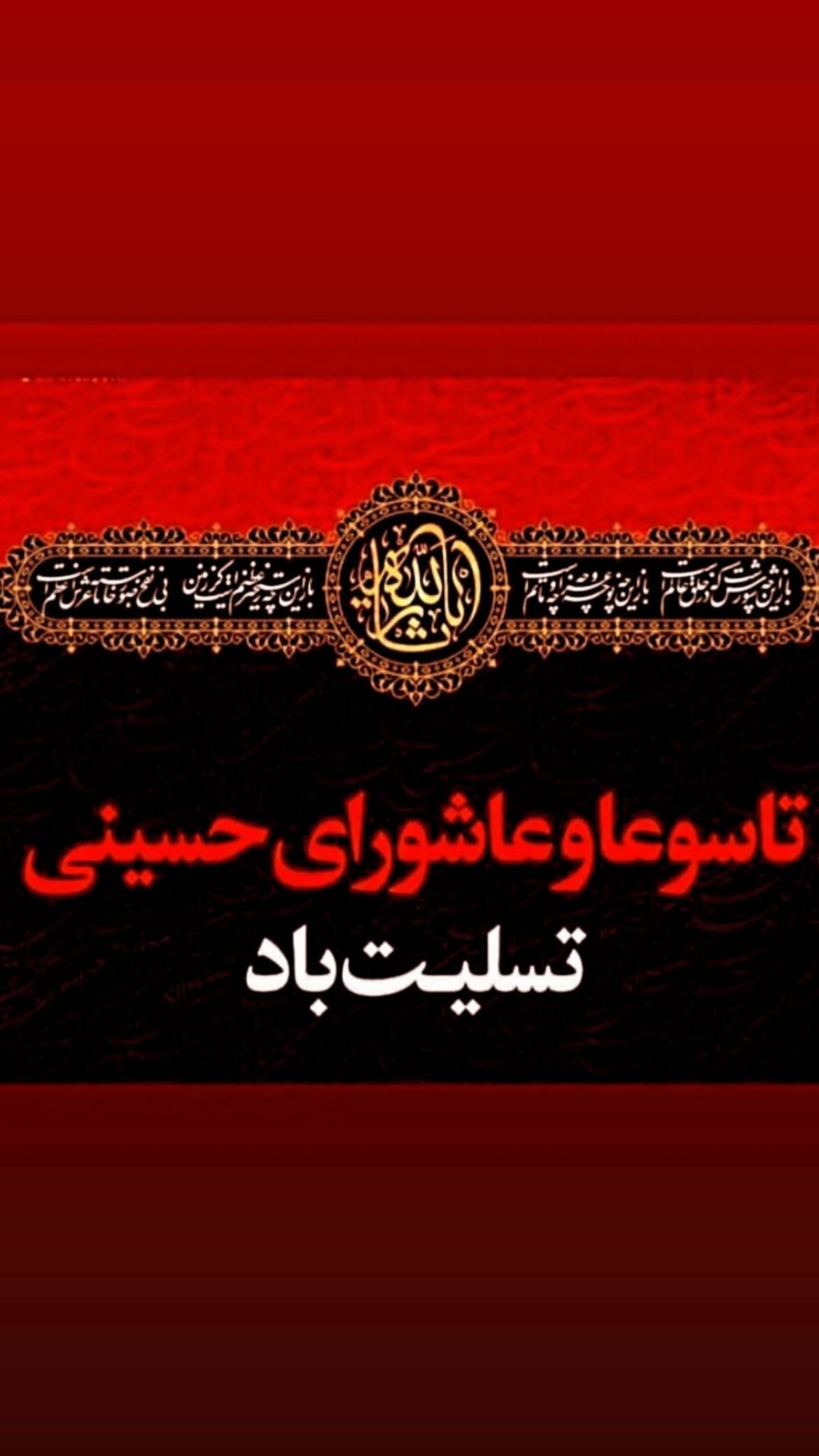  جدید ترین استوری اینستاگرام یونس سرمستی