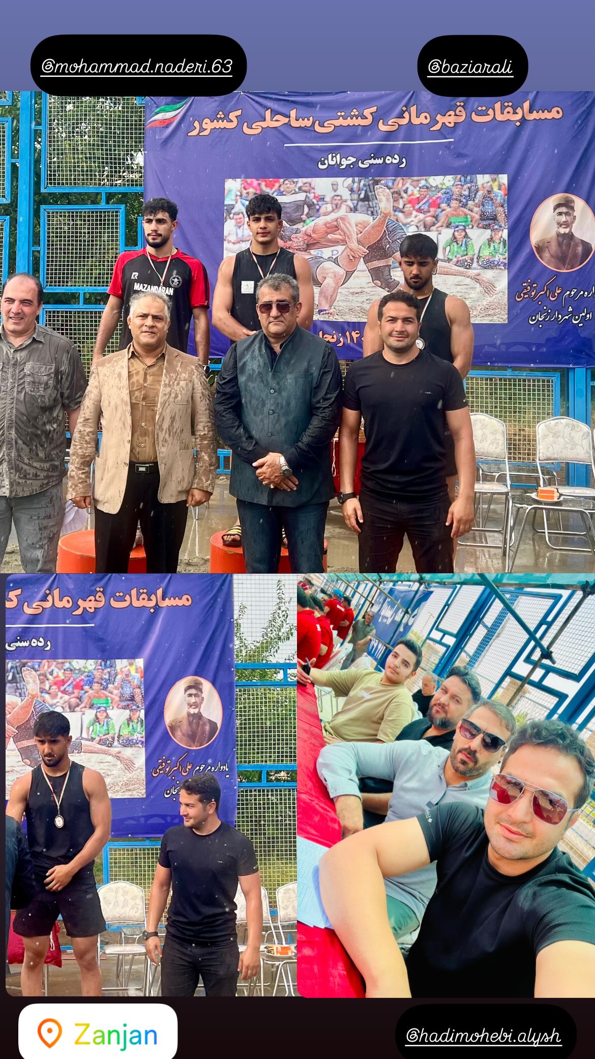 جدید ترین استوری اینستاگرام یونس سرمستی