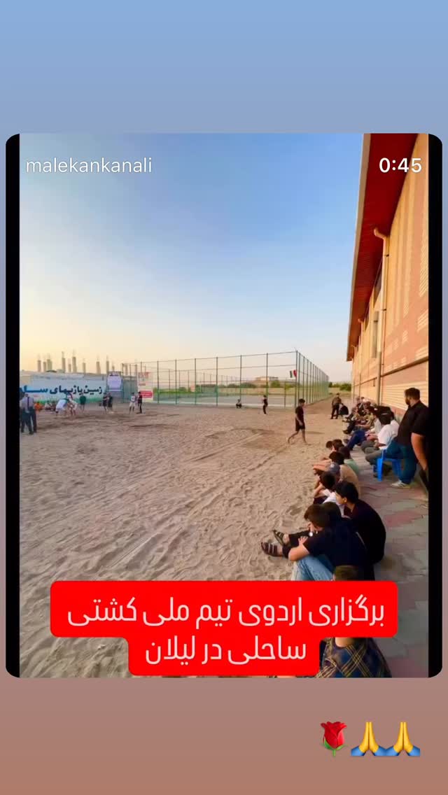  جدید ترین استوری اینستاگرام یونس سرمستی