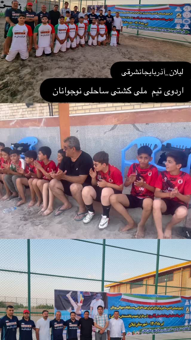  جدید ترین استوری اینستاگرام یونس سرمستی