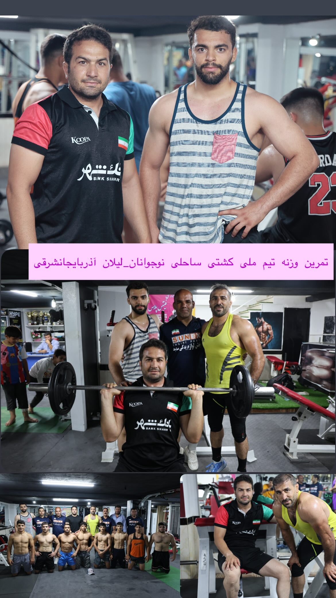  جدید ترین استوری اینستاگرام یونس سرمستی