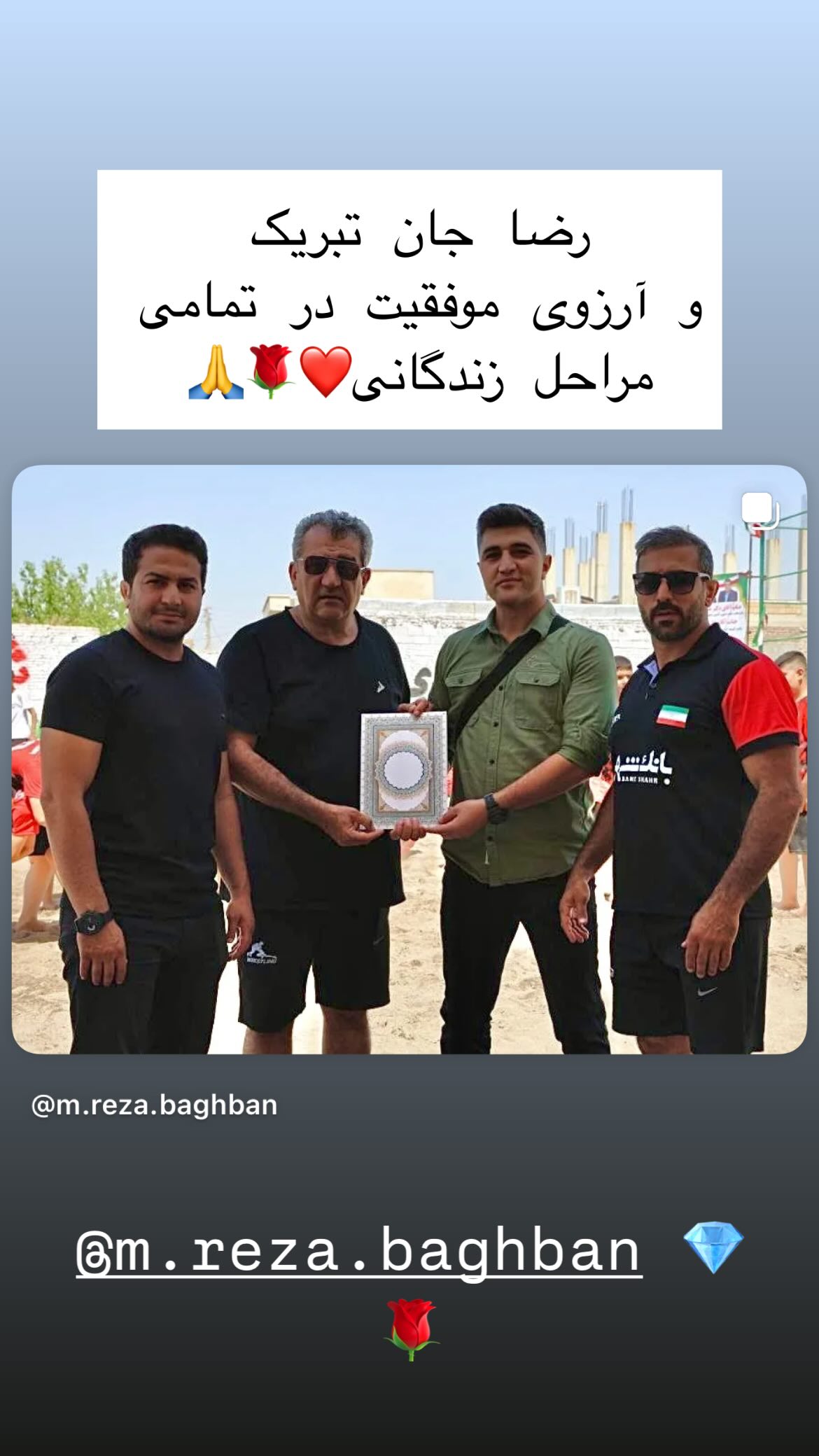 جدید ترین استوری اینستاگرام یونس سرمستی