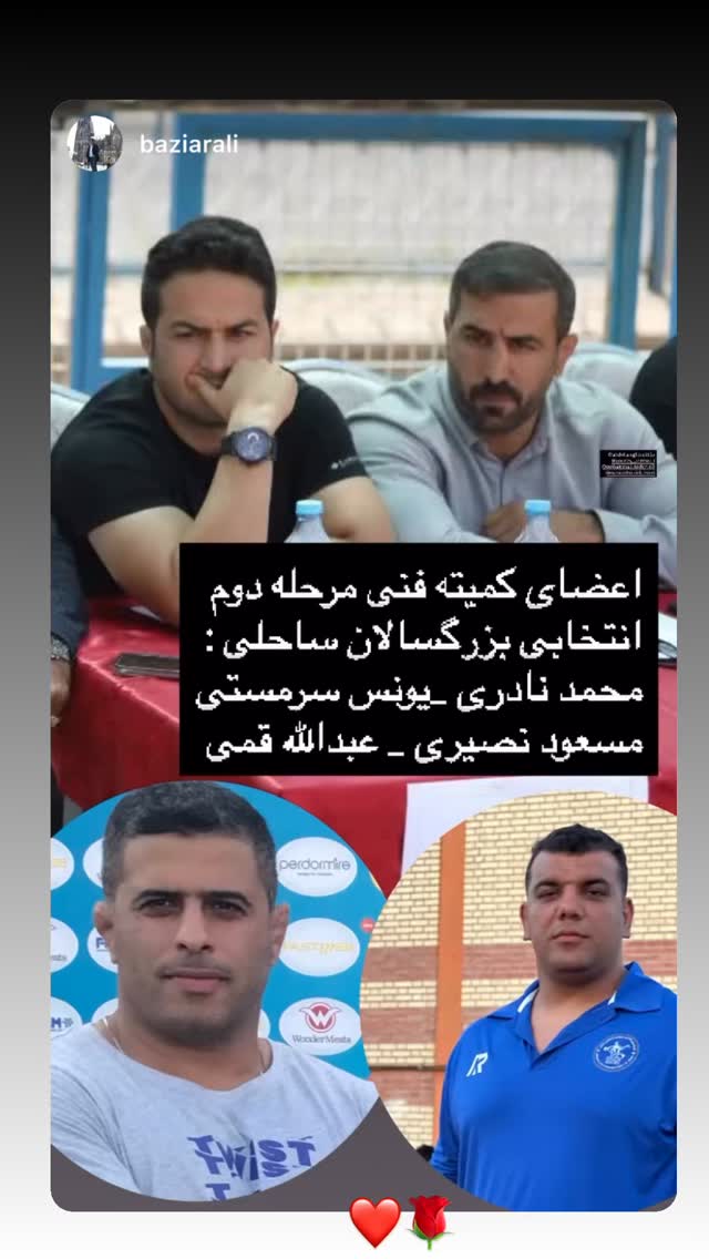  جدید ترین استوری اینستاگرام یونس سرمستی
