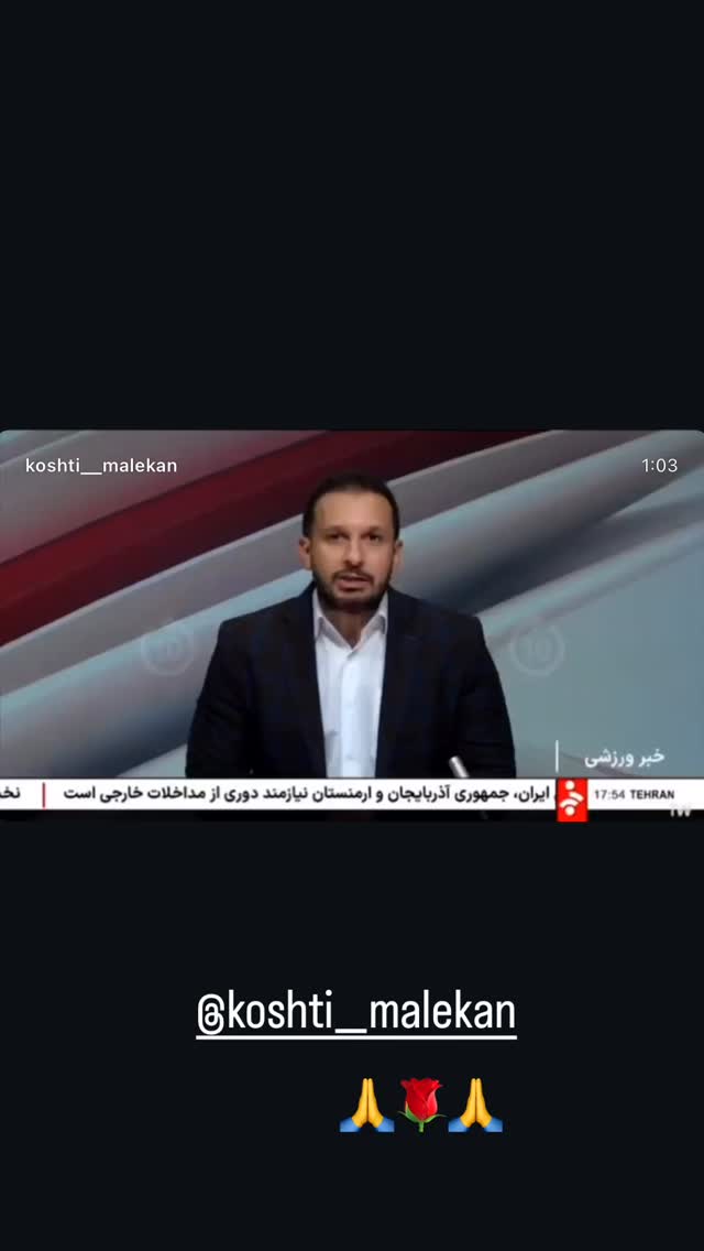  جدید ترین استوری اینستاگرام یونس سرمستی