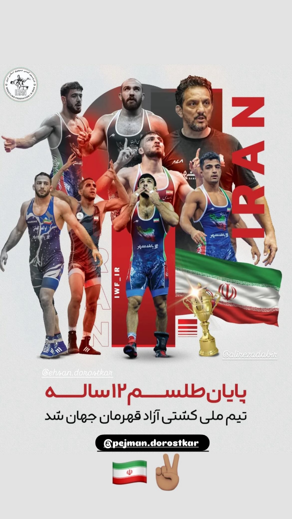  جدید ترین استوری اینستاگرام یونس سرمستی