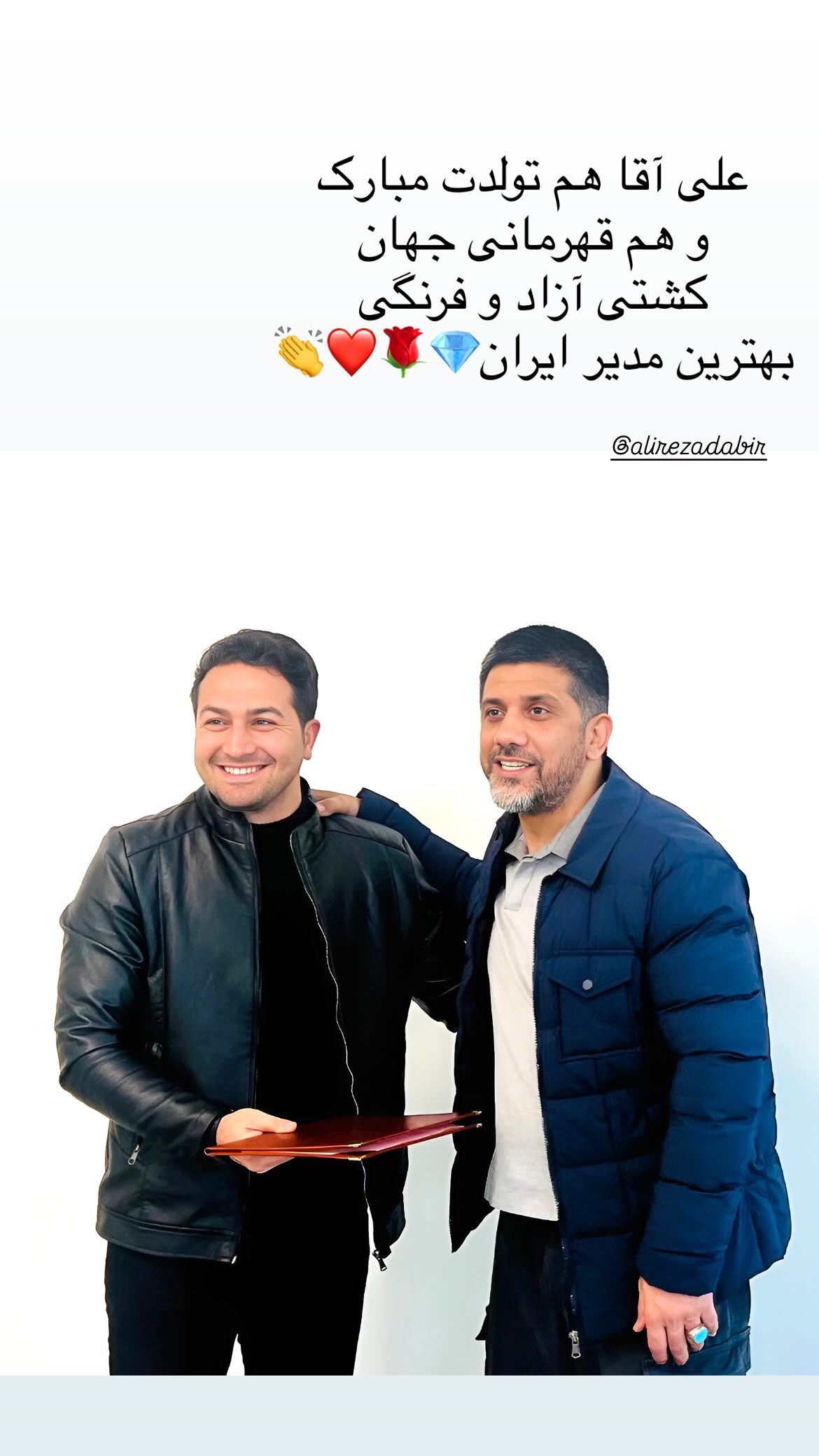  جدید ترین استوری اینستاگرام یونس سرمستی