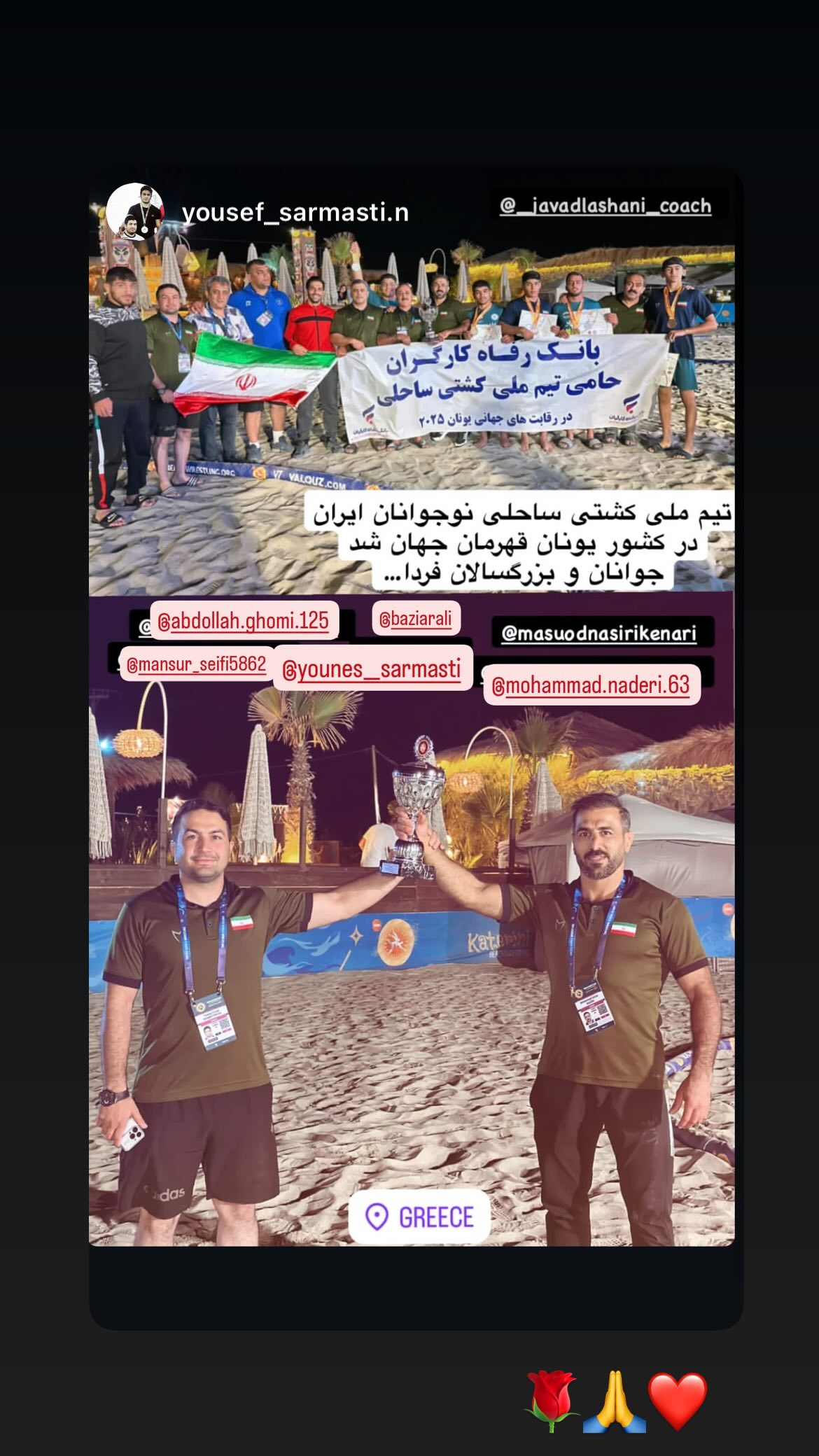  جدید ترین استوری اینستاگرام یونس سرمستی