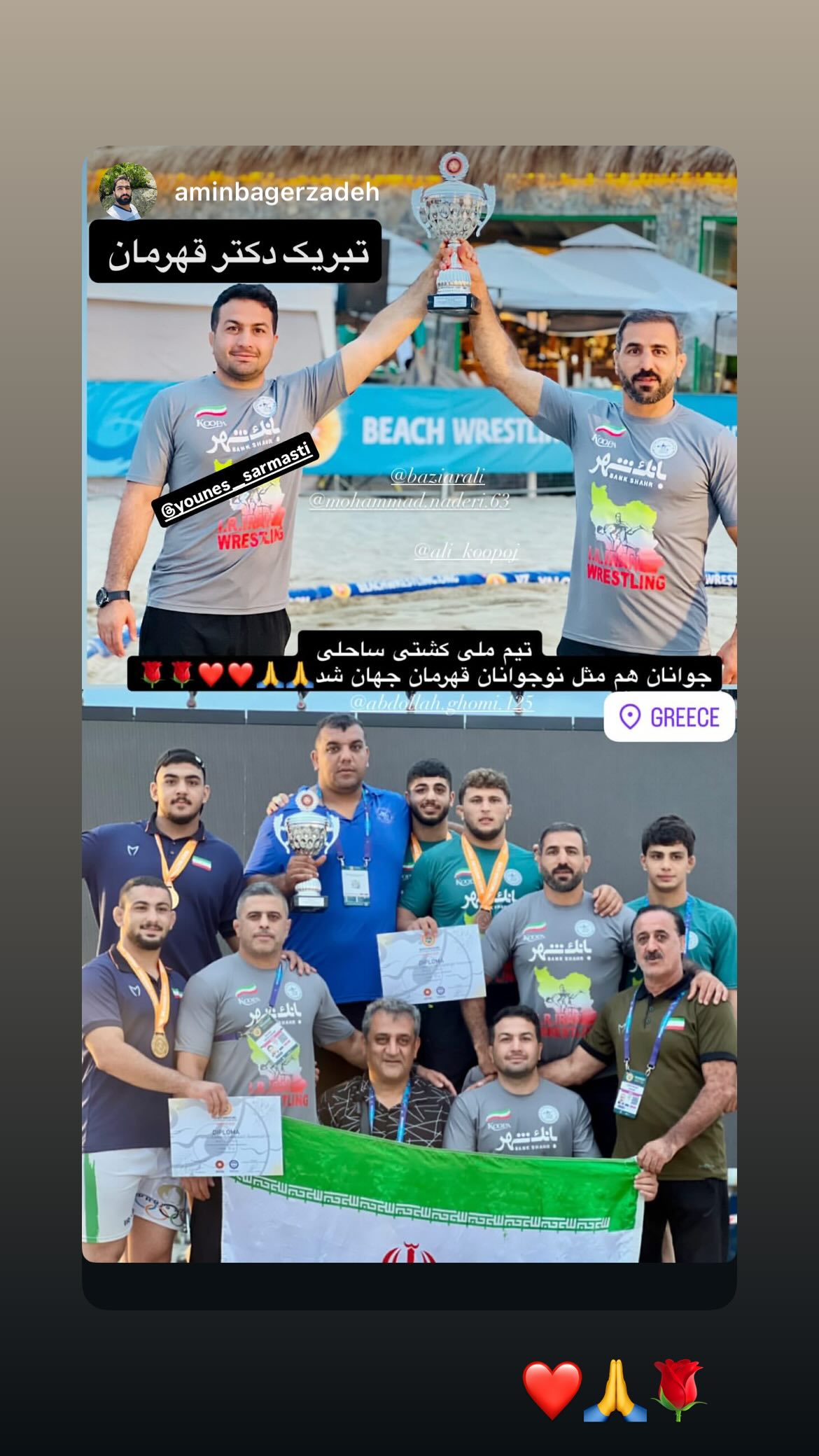  جدید ترین استوری اینستاگرام یونس سرمستی