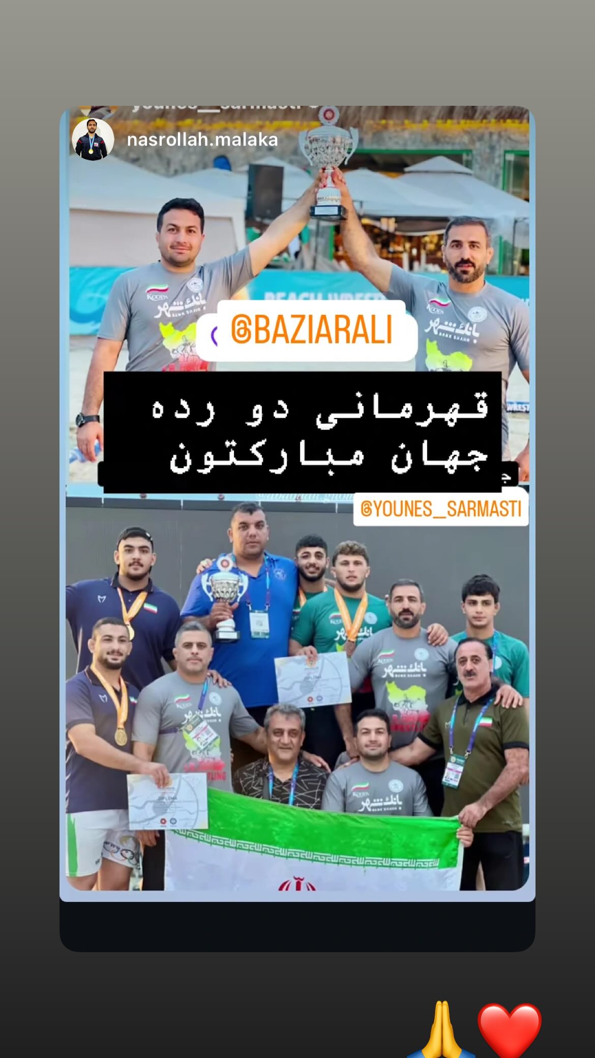  جدید ترین استوری اینستاگرام یونس سرمستی