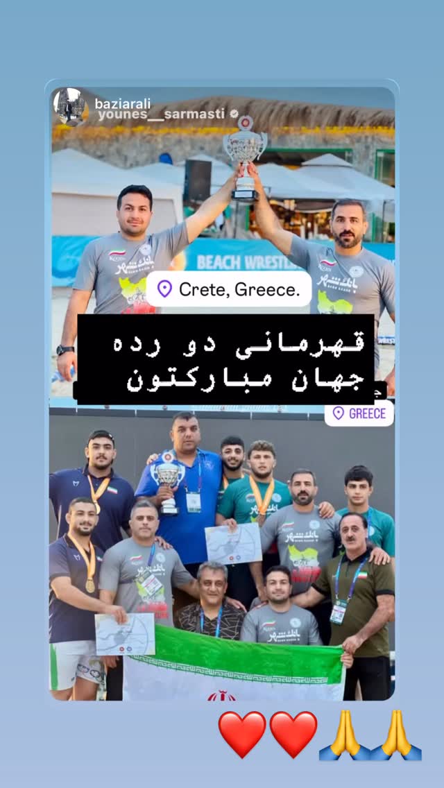  جدید ترین استوری اینستاگرام یونس سرمستی